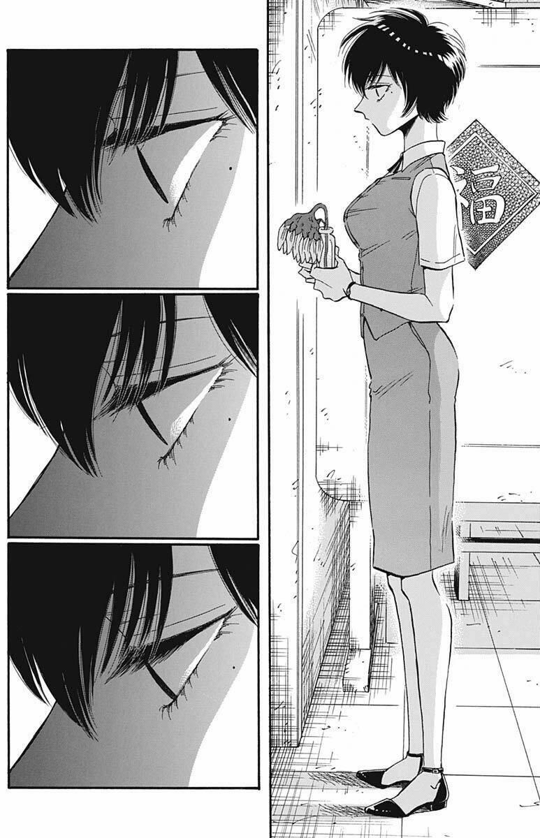 Kowloon Generic Romance 23 trang 17