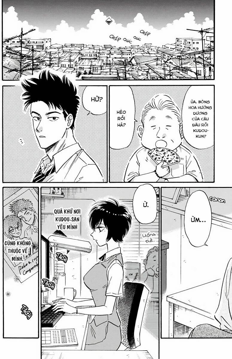 Kowloon Generic Romance 24 trang 3