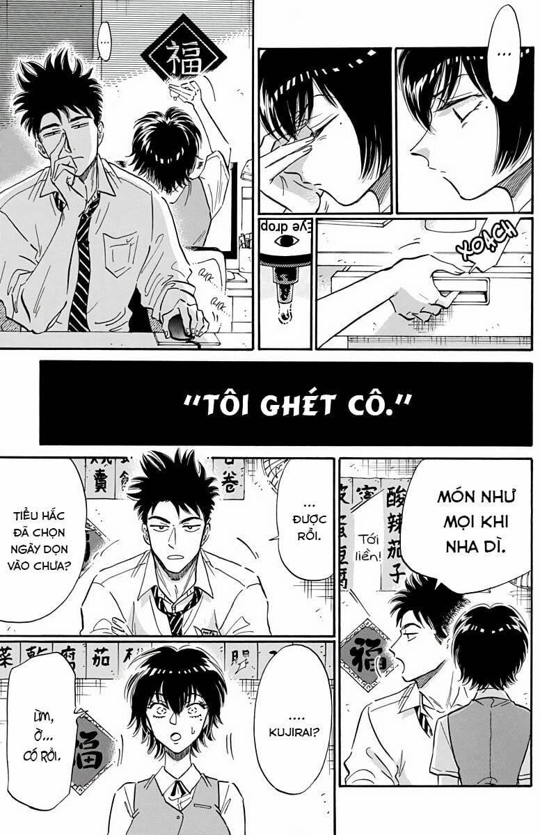 Kowloon Generic Romance 24 trang 4