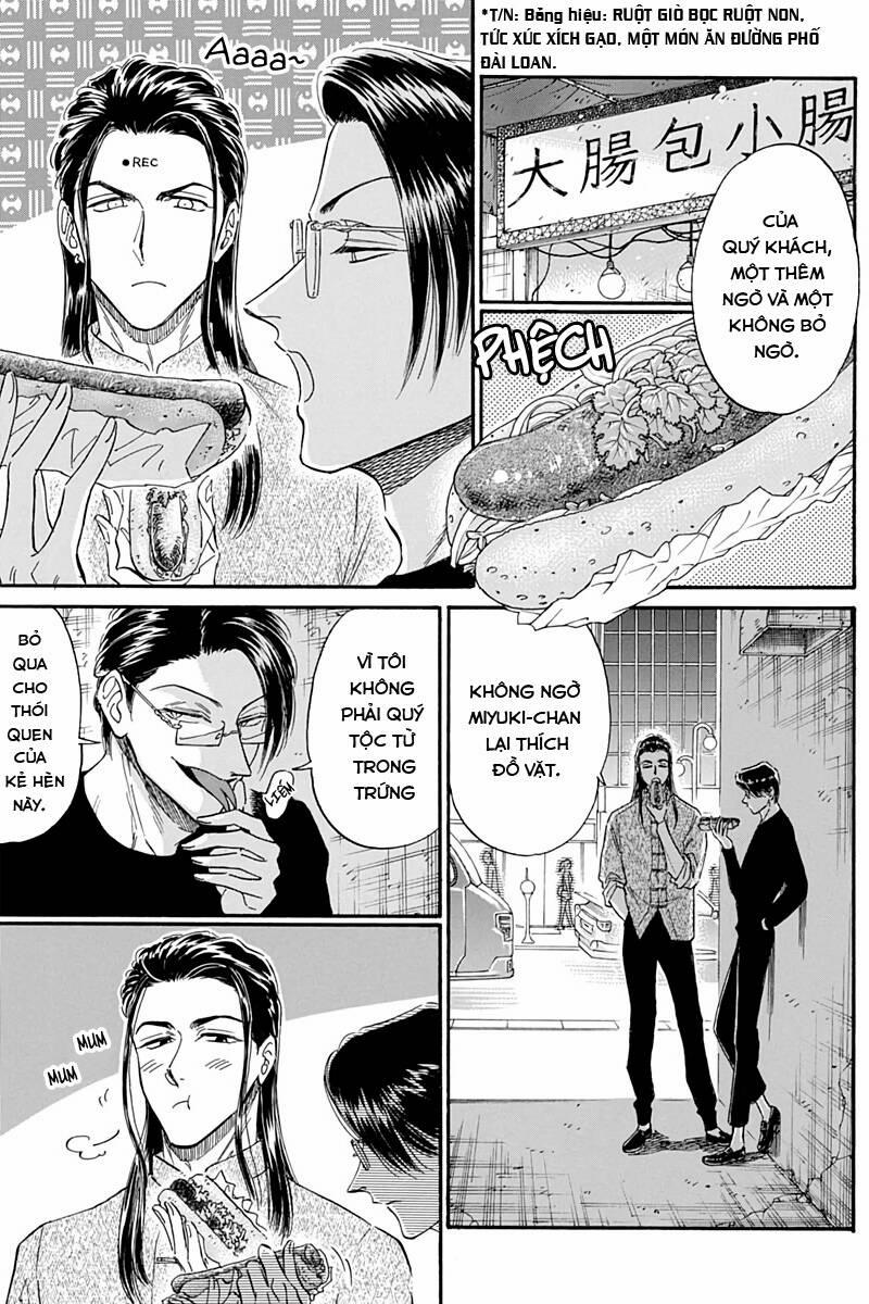 Kowloon Generic Romance 25 trang 10