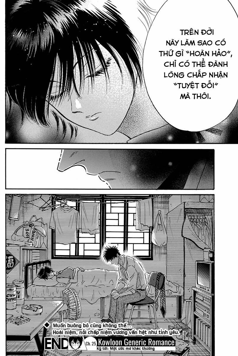 Kowloon Generic Romance 25 trang 17