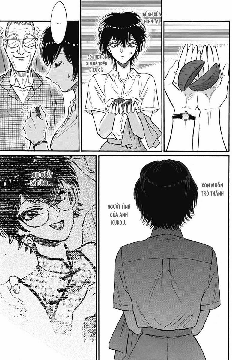 Kowloon Generic Romance 26 trang 12