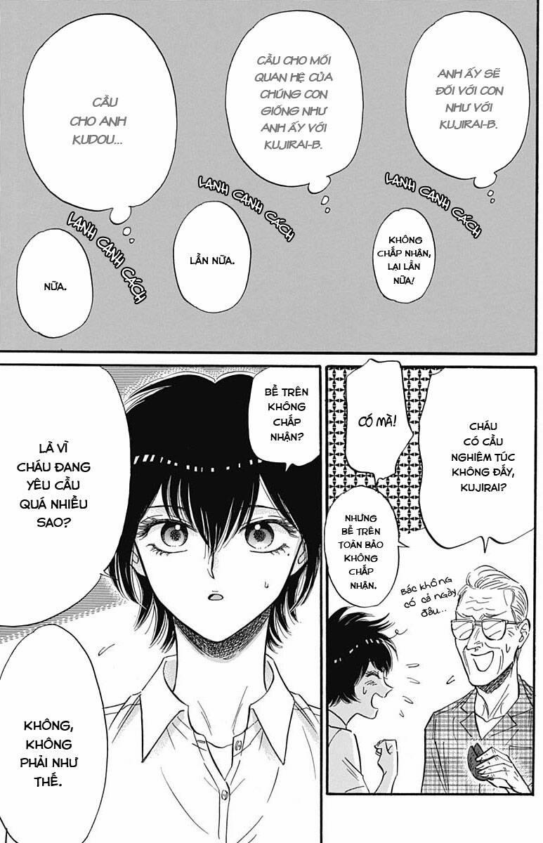 Kowloon Generic Romance 26 trang 14