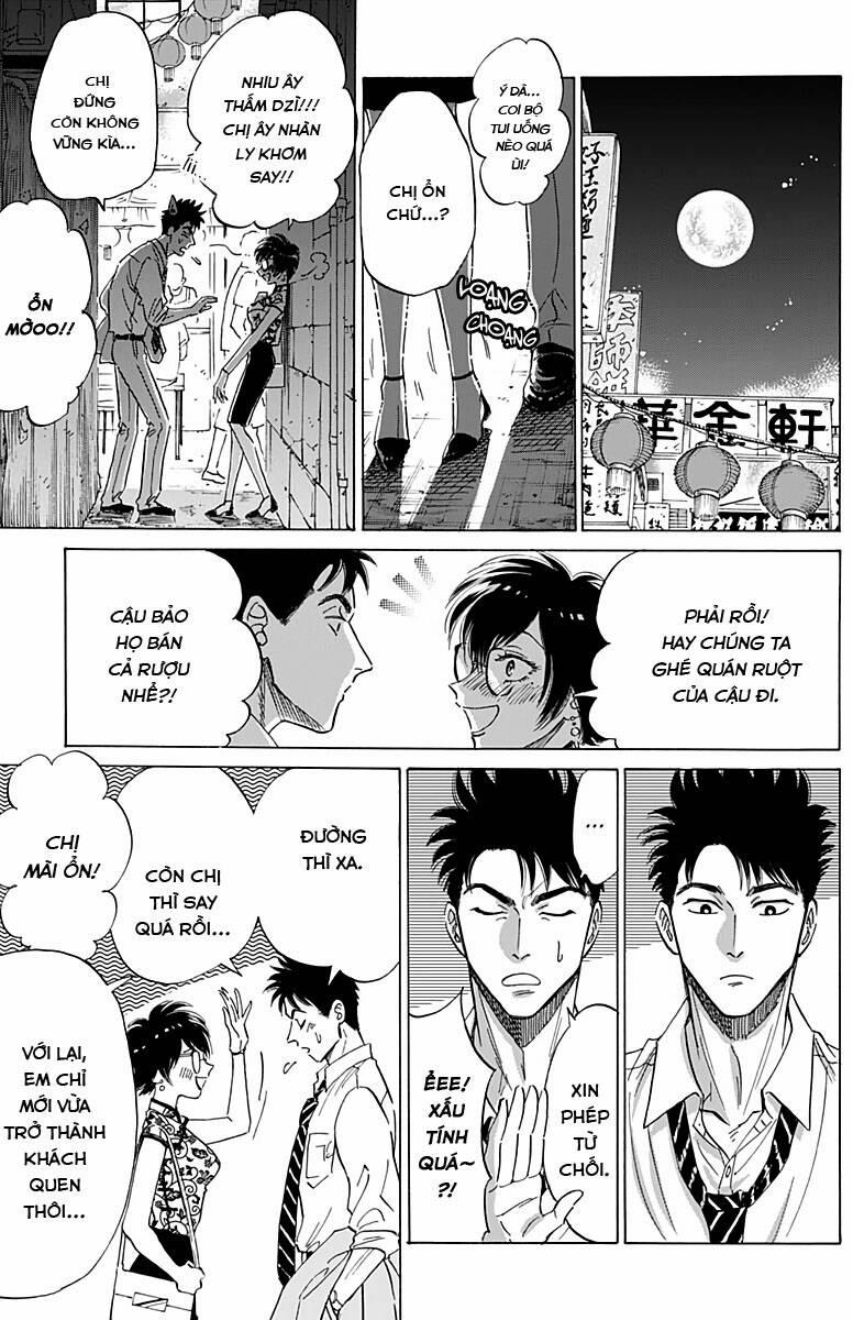 Kowloon Generic Romance 27 trang 11