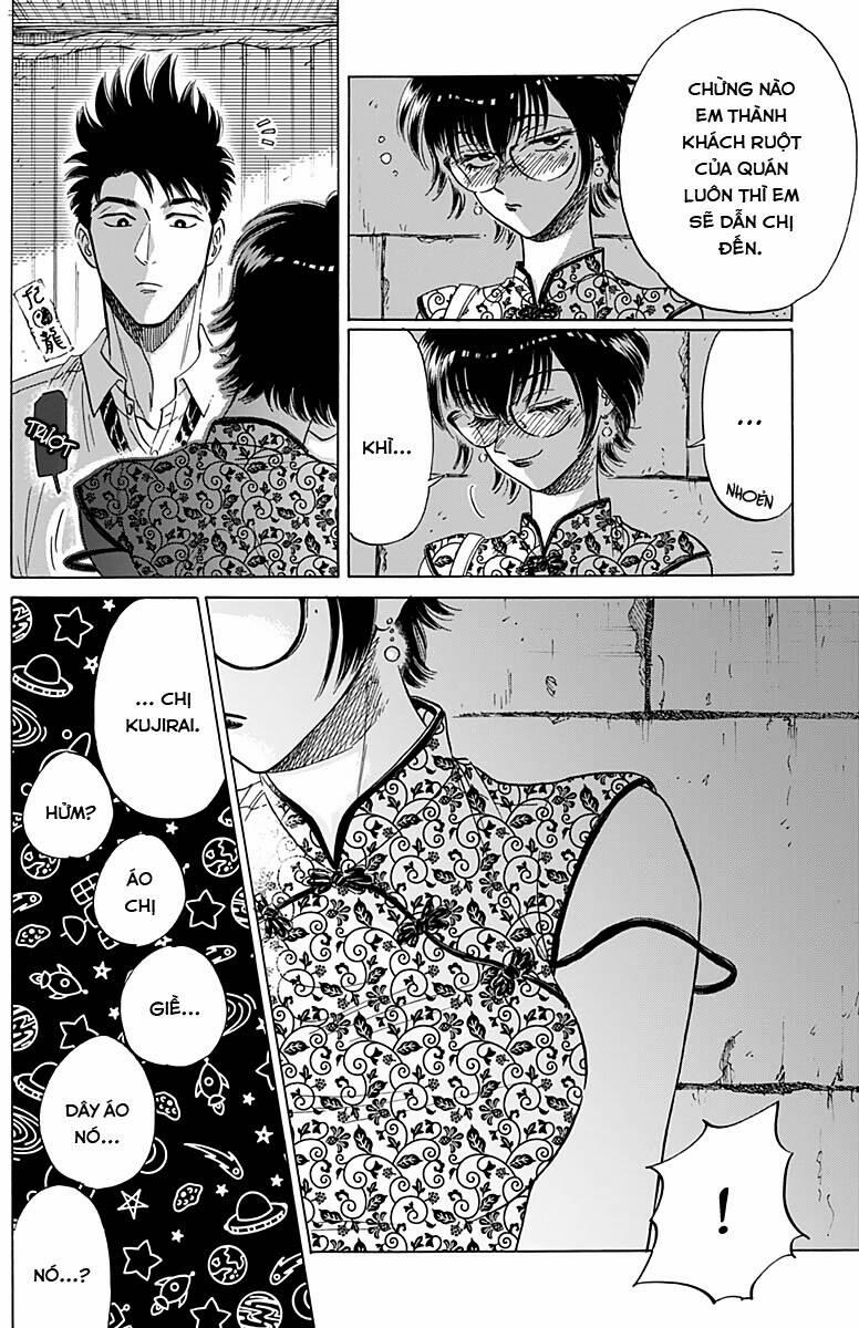 Kowloon Generic Romance 27 trang 12