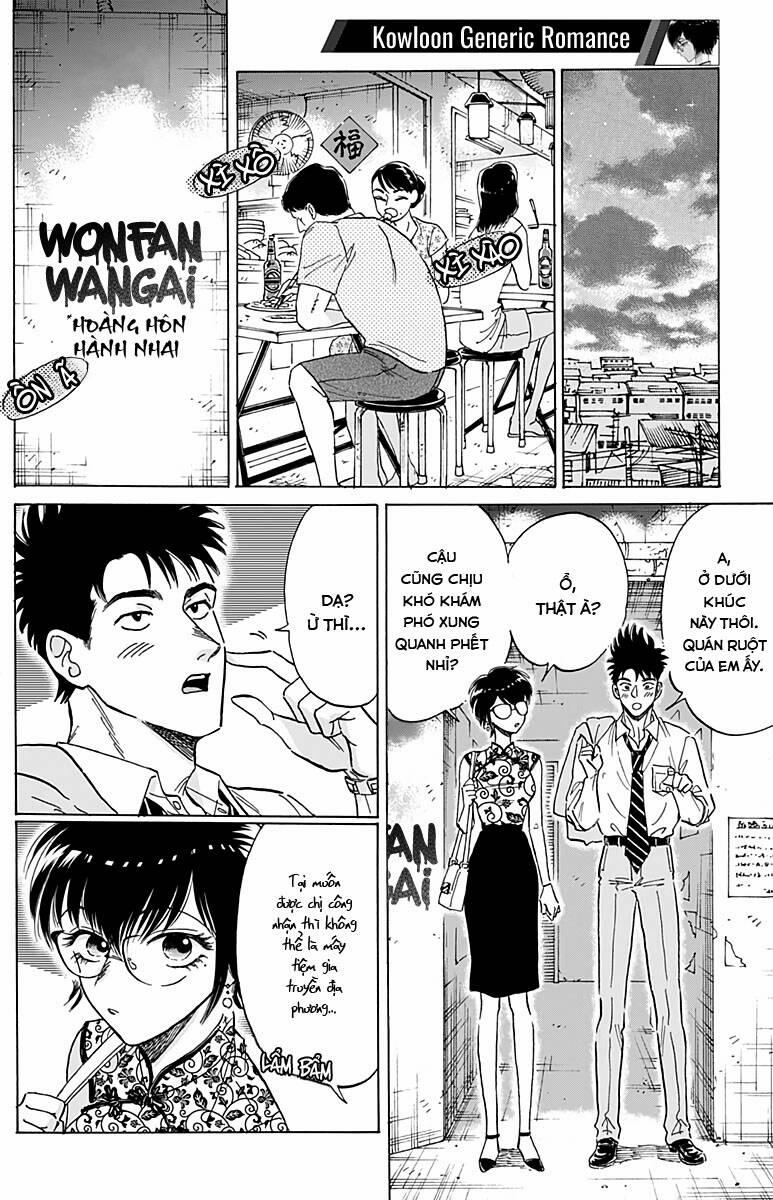 Kowloon Generic Romance 27 trang 6