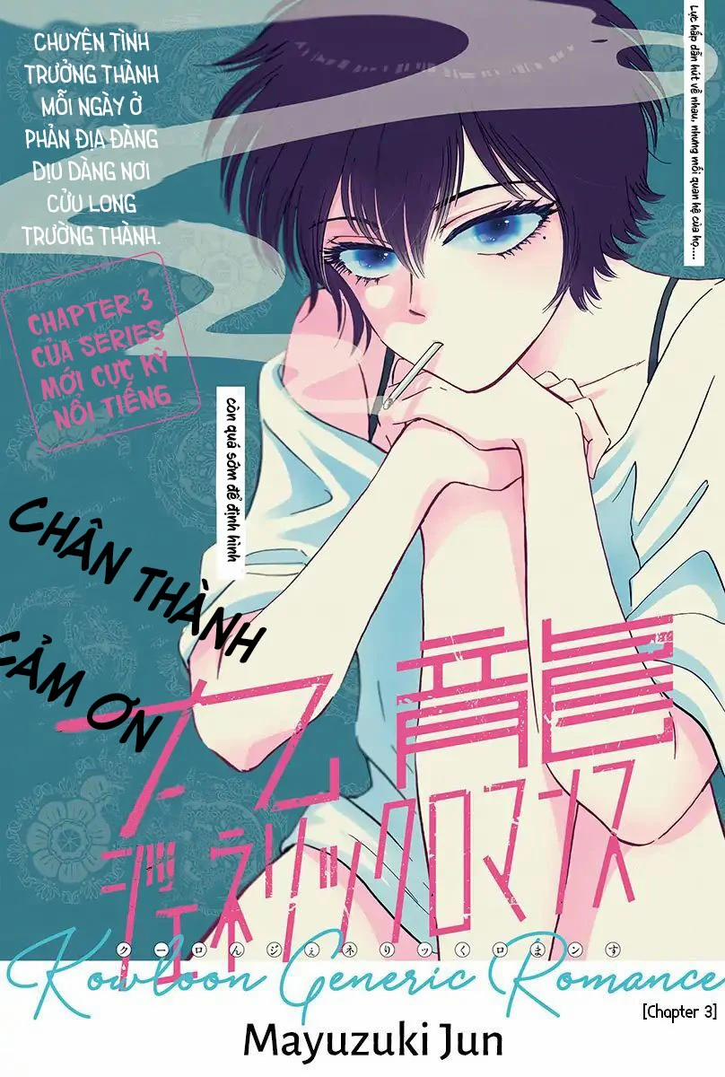 Kowloon Generic Romance 3 trang 1