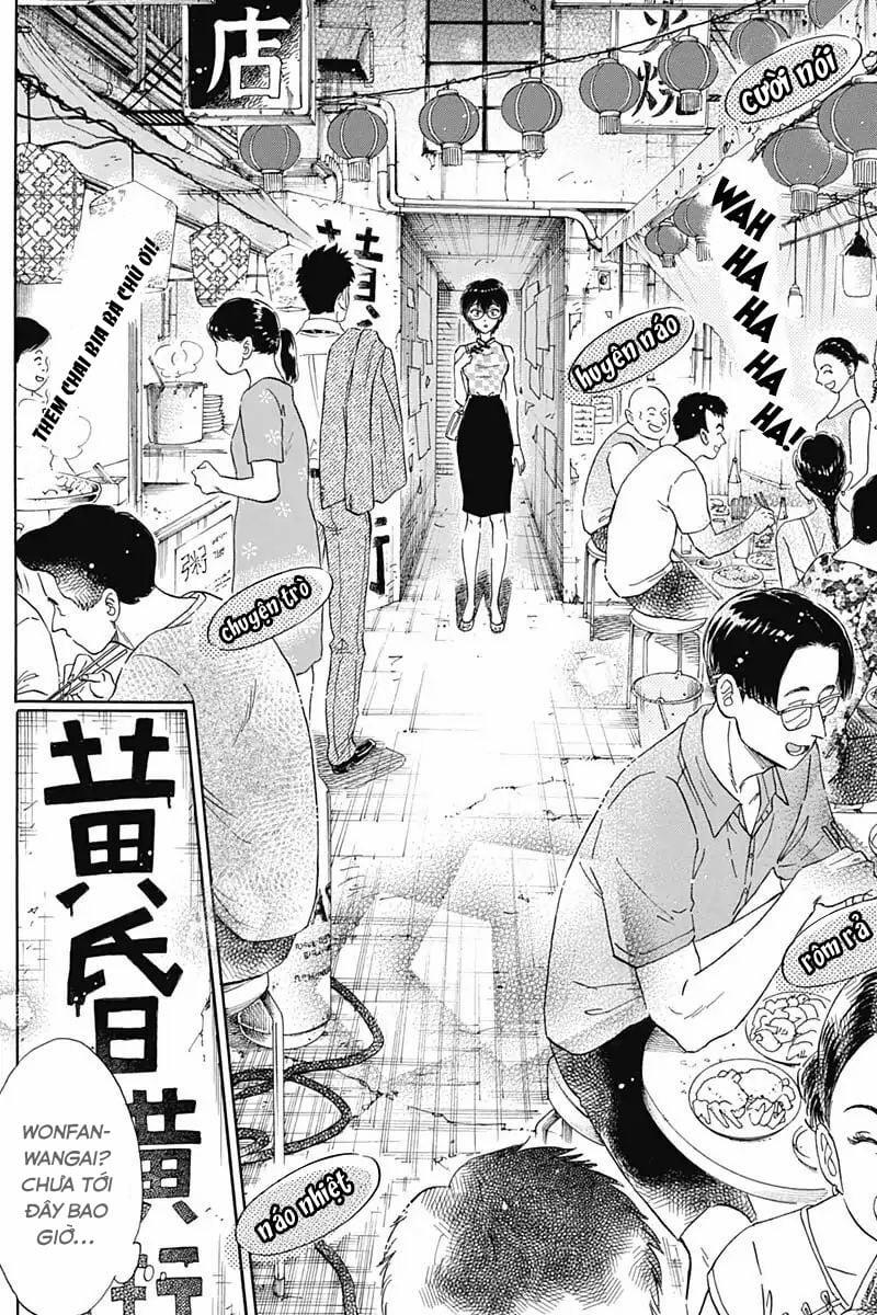 Kowloon Generic Romance 3 trang 11