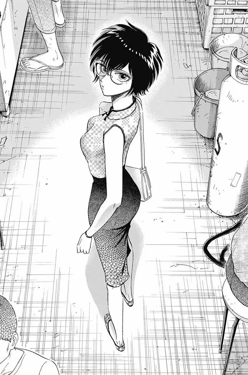 Kowloon Generic Romance 3 trang 27