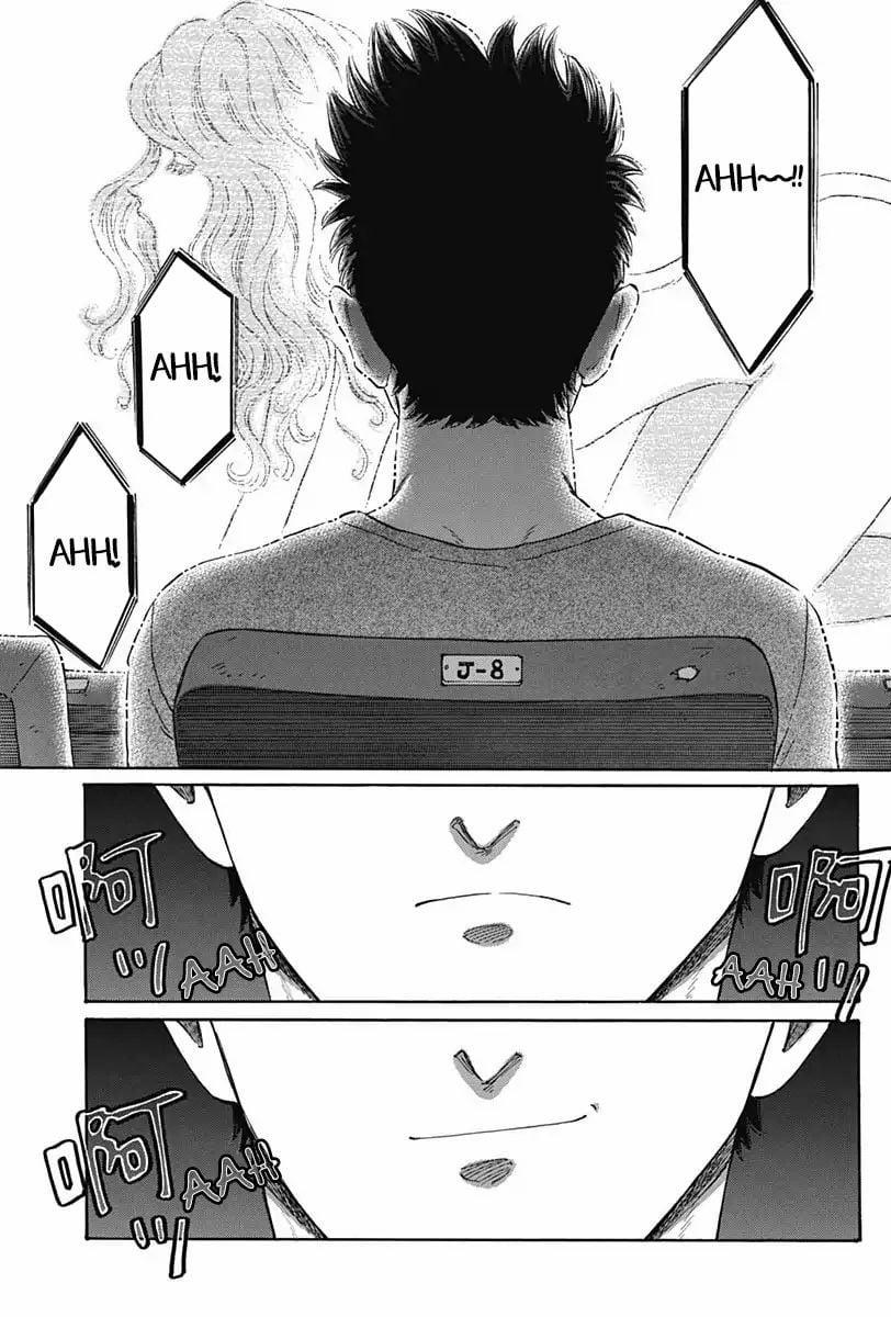 Kowloon Generic Romance 4 trang 11