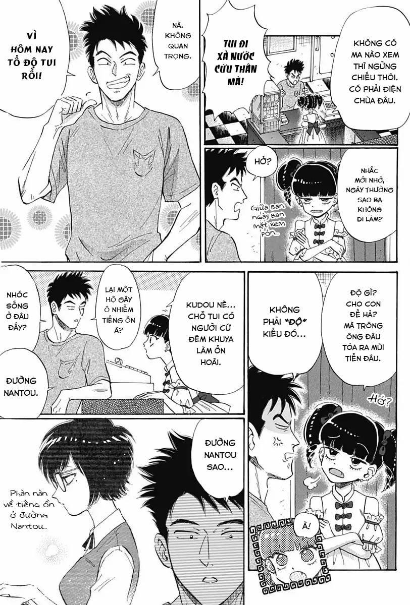 Kowloon Generic Romance 4 trang 13