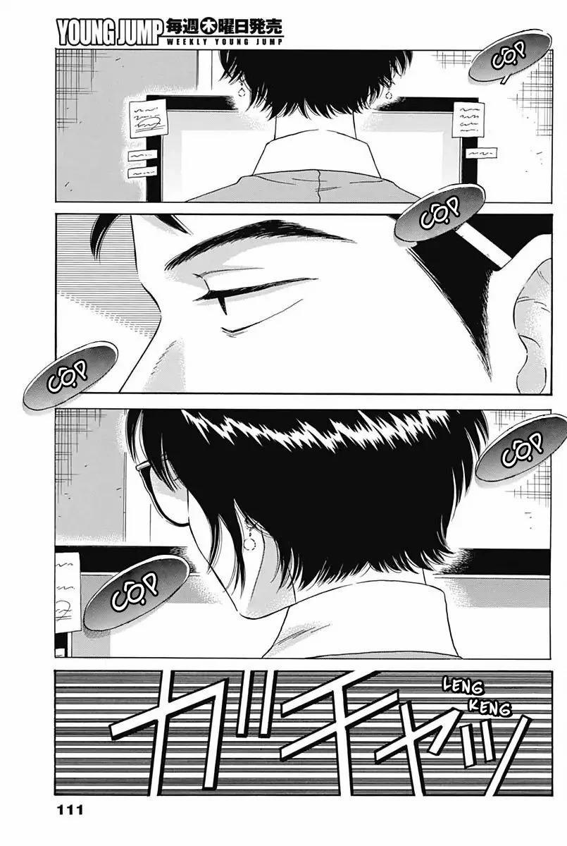 Kowloon Generic Romance 4 trang 17