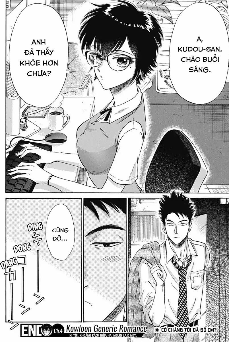 Kowloon Generic Romance 4 trang 18