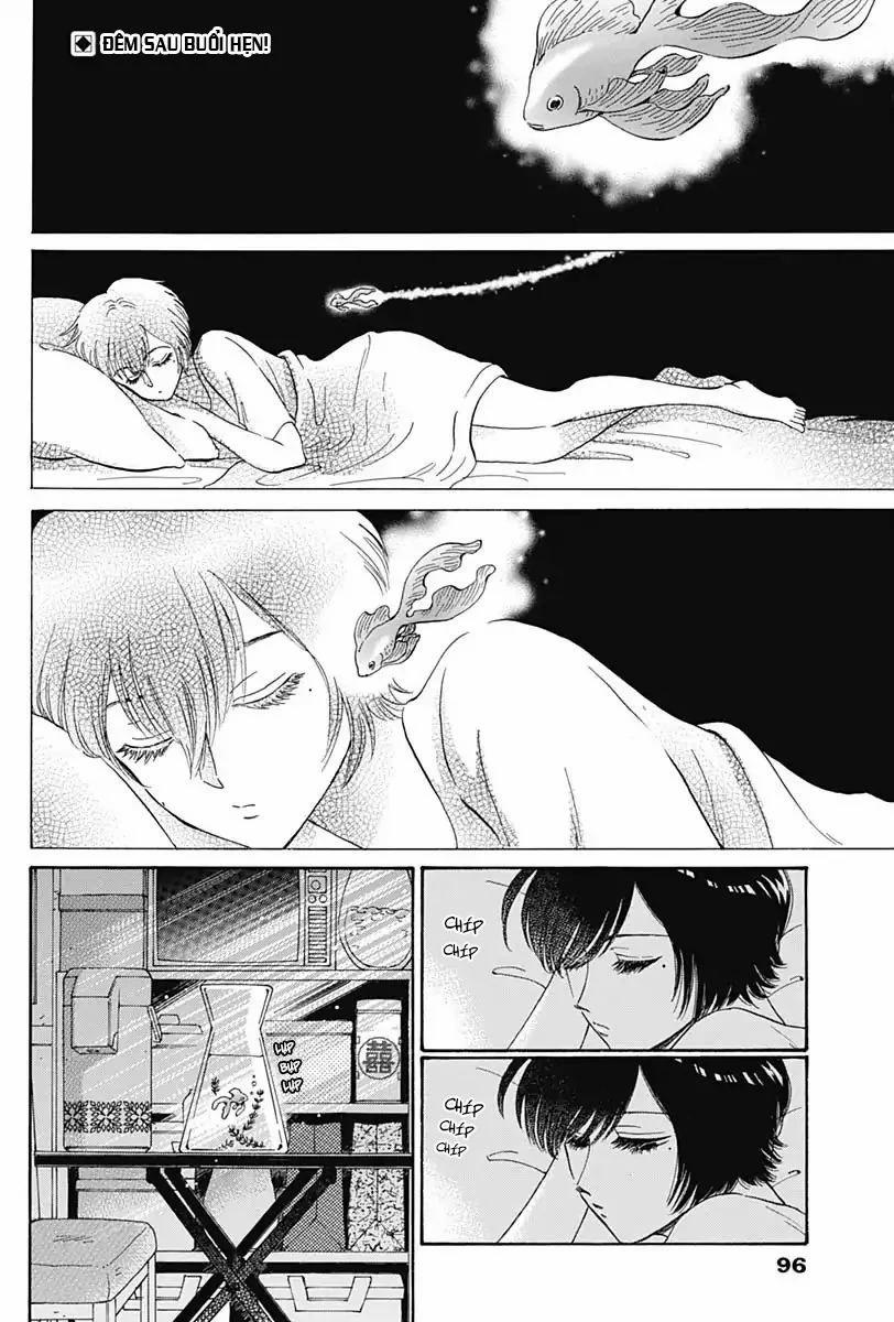 Kowloon Generic Romance 4 trang 3