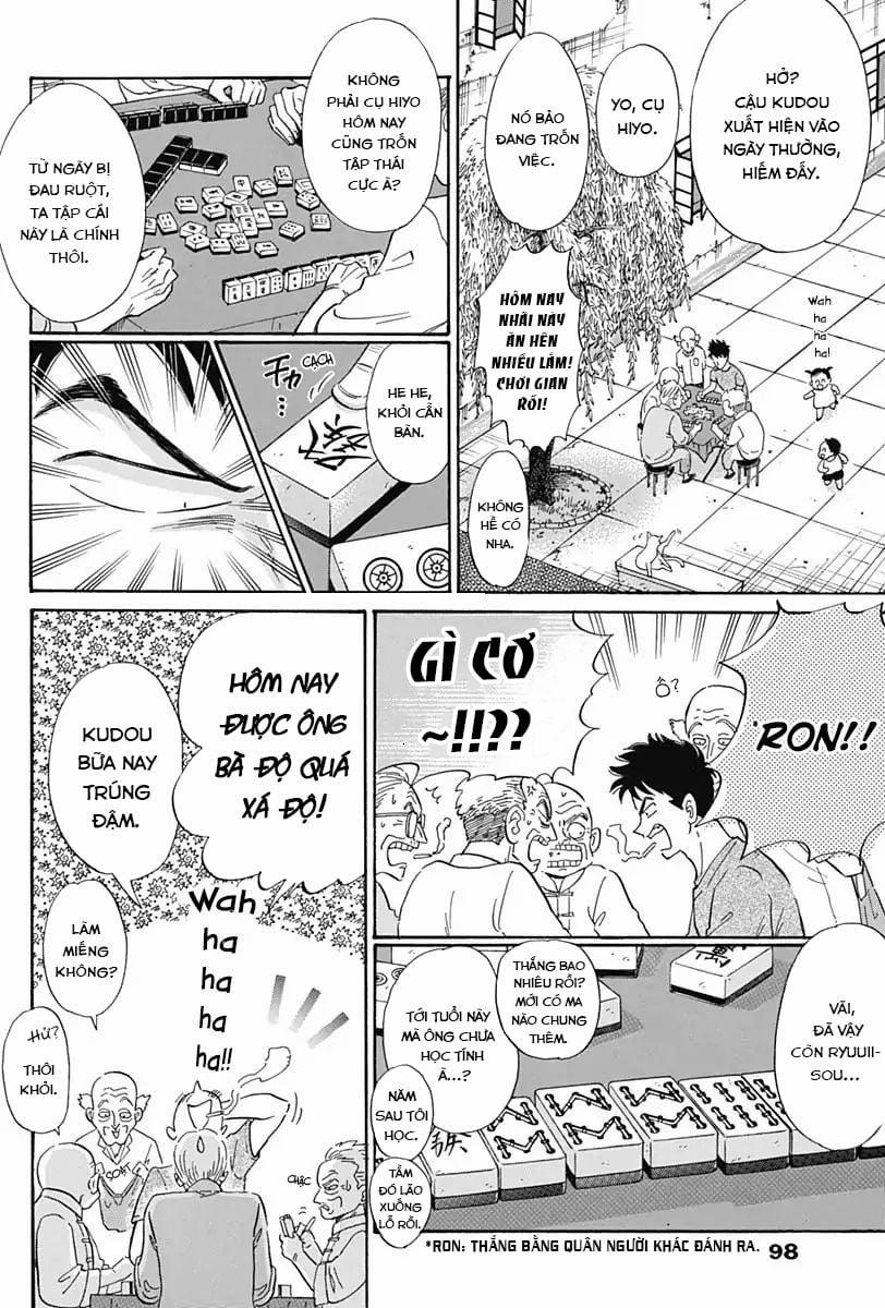 Kowloon Generic Romance 4 trang 5