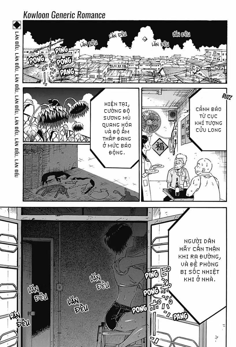 Kowloon Generic Romance 5 trang 1