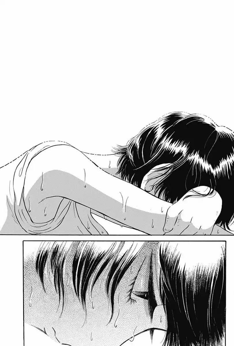 Kowloon Generic Romance 5 trang 17