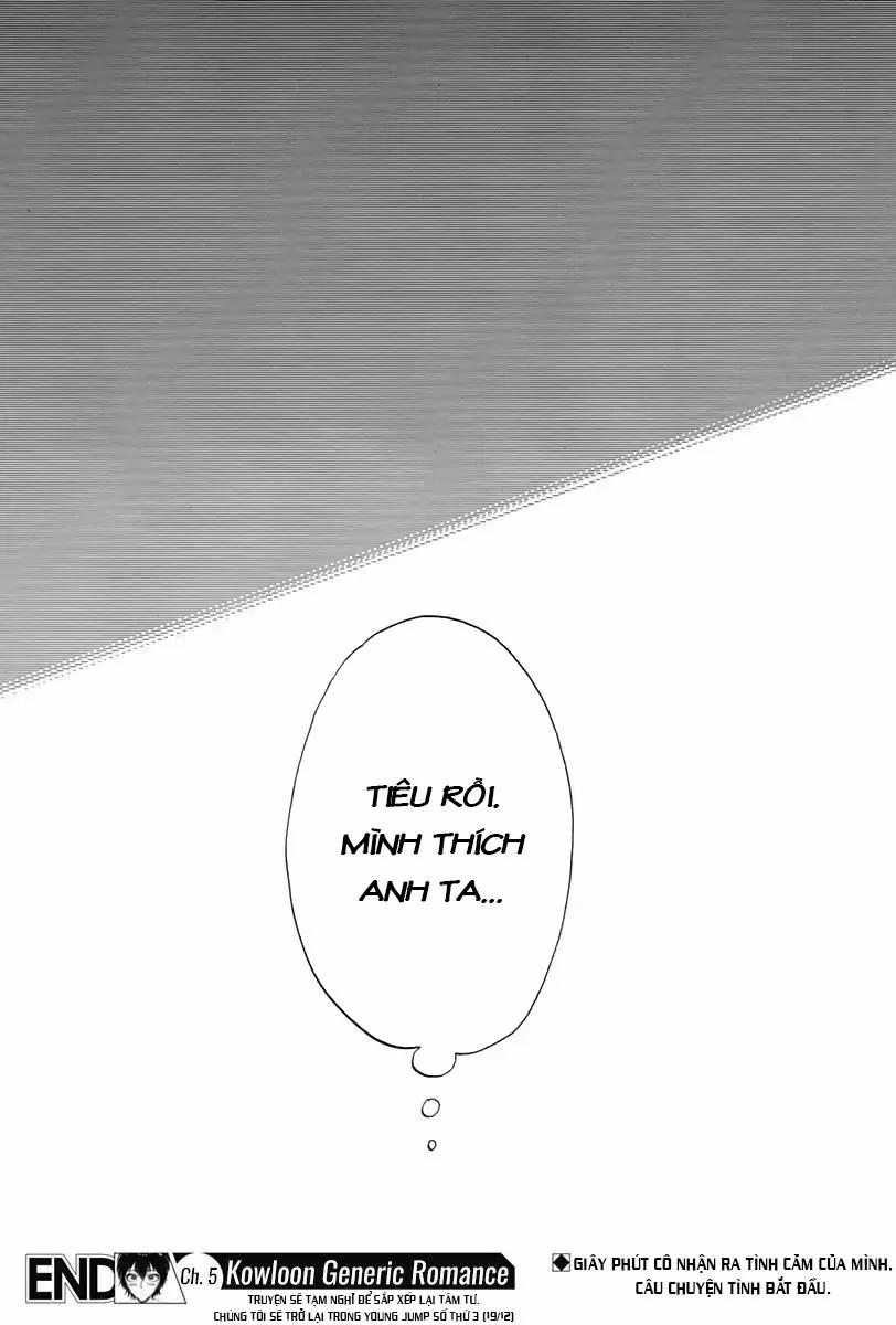 Kowloon Generic Romance 5 trang 18