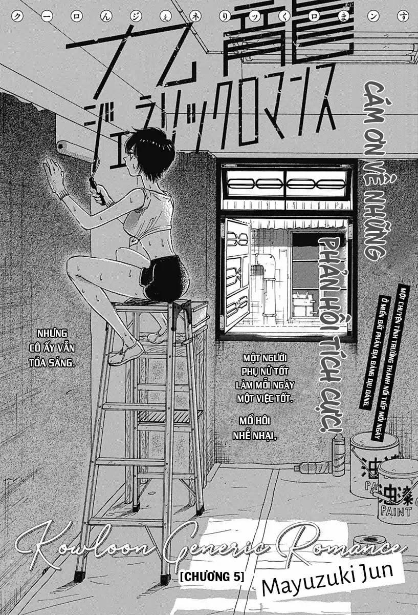 Kowloon Generic Romance 5 trang 2