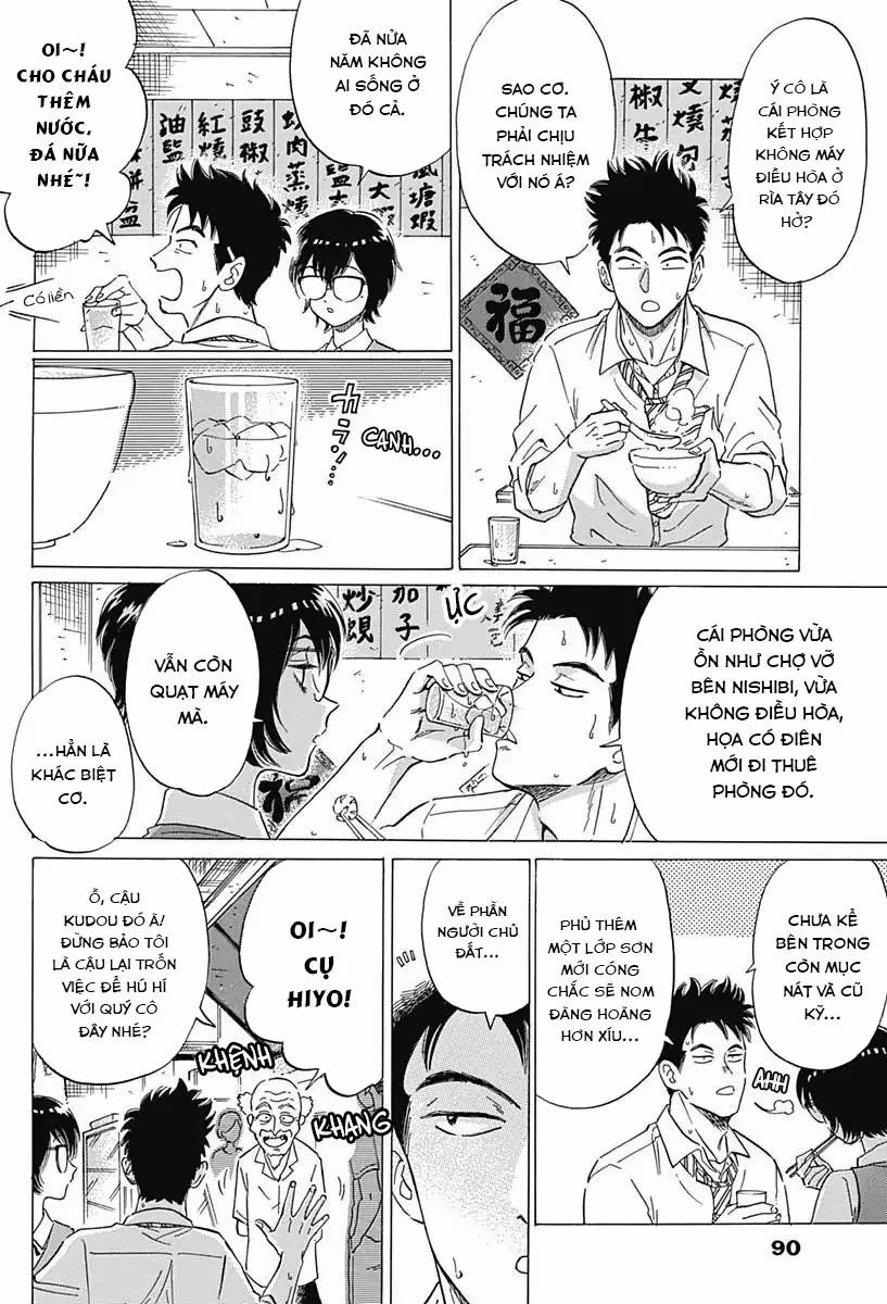 Kowloon Generic Romance 5 trang 4