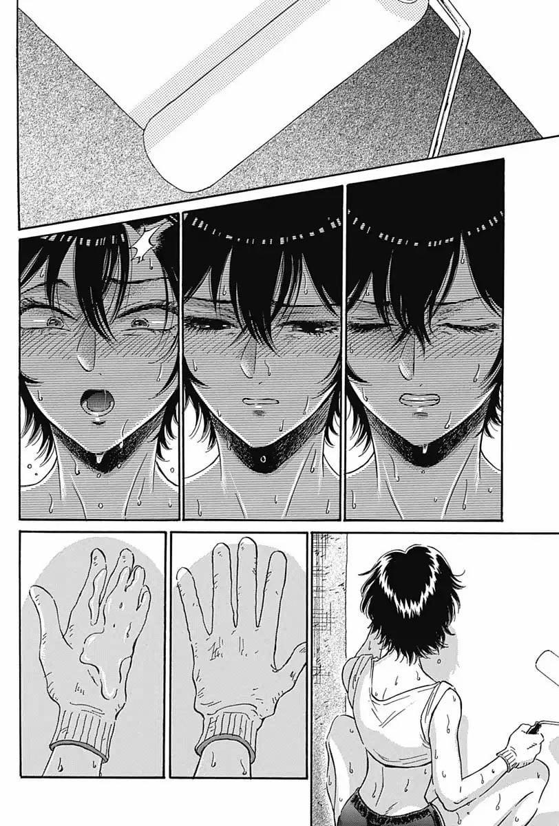 Kowloon Generic Romance 5 trang 8