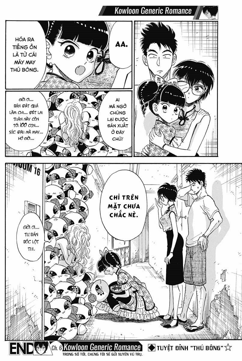 Kowloon Generic Romance 6 trang 18