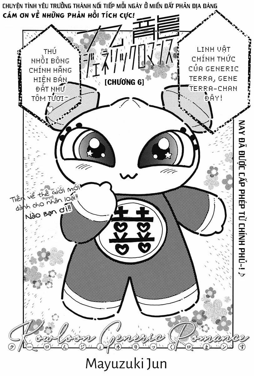 Kowloon Generic Romance 6 trang 2