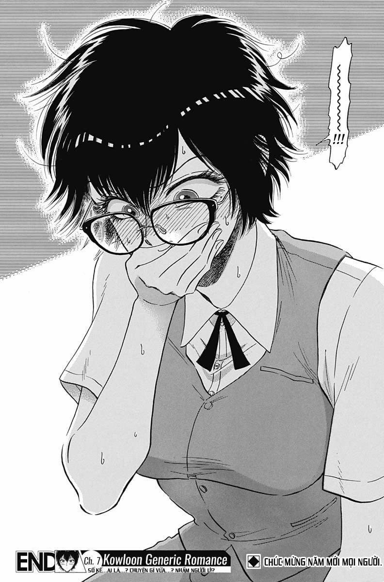 Kowloon Generic Romance 7 trang 19