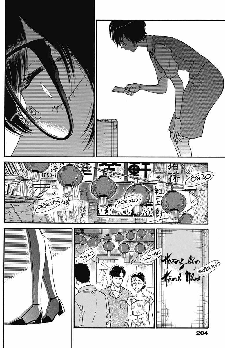 Kowloon Generic Romance 8 trang 12