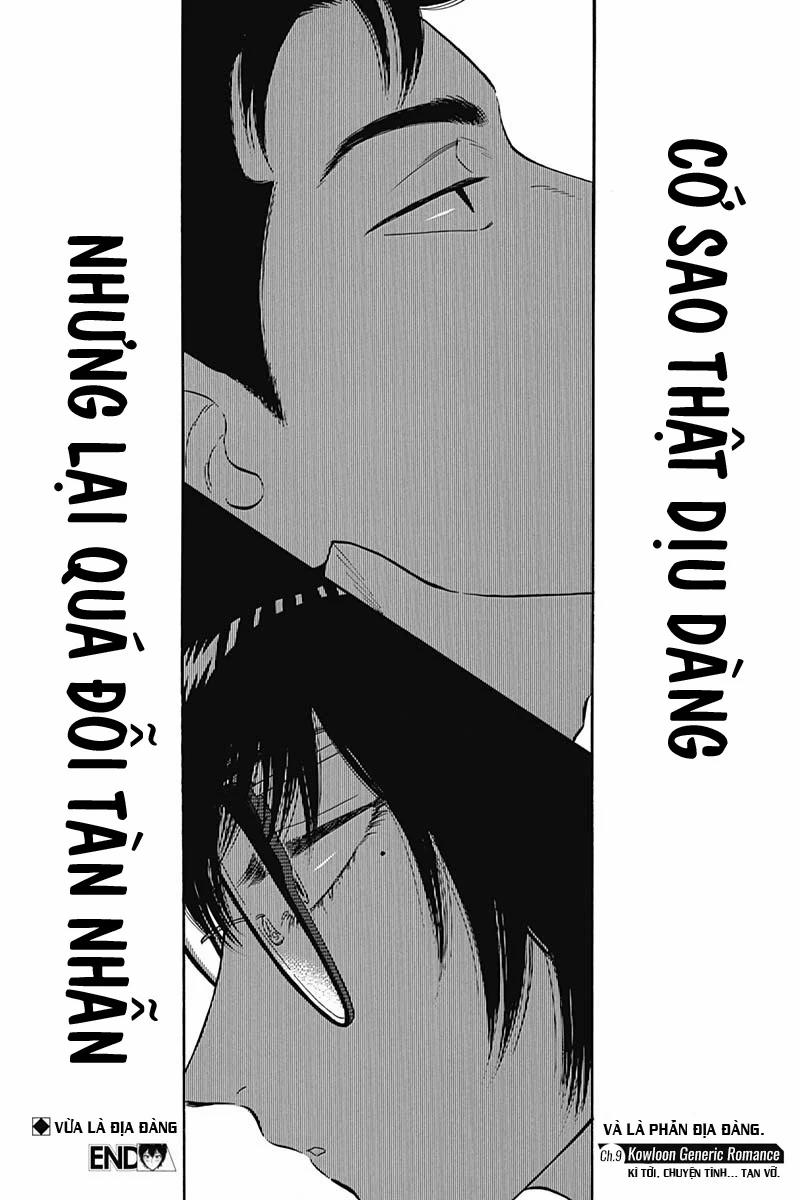 Kowloon Generic Romance 9 trang 21