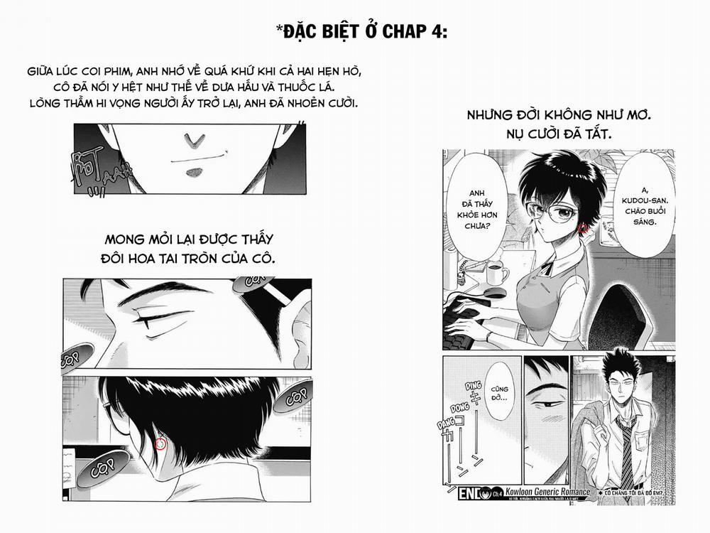 Kowloon Generic Romance 9 trang 24