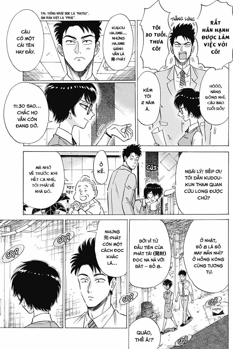 Kowloon Generic Romance 9 trang 6