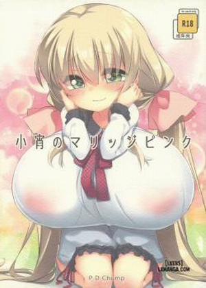 Đọc truyện tranh Koyoi no Marriage Pink