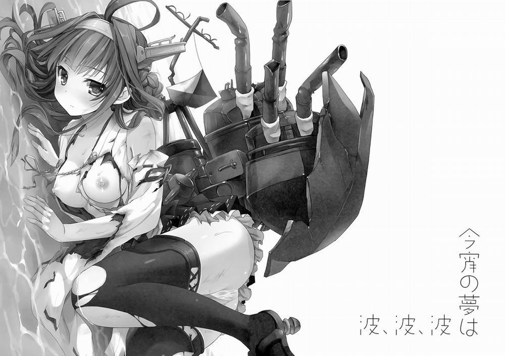 Koyoi no Yume wa Nami, Nami, Nami (Kantai Collection) Oneshot trang 0
