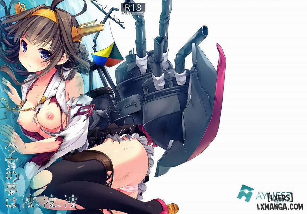 Koyoi no Yume wa Nami Oneshot trang 0