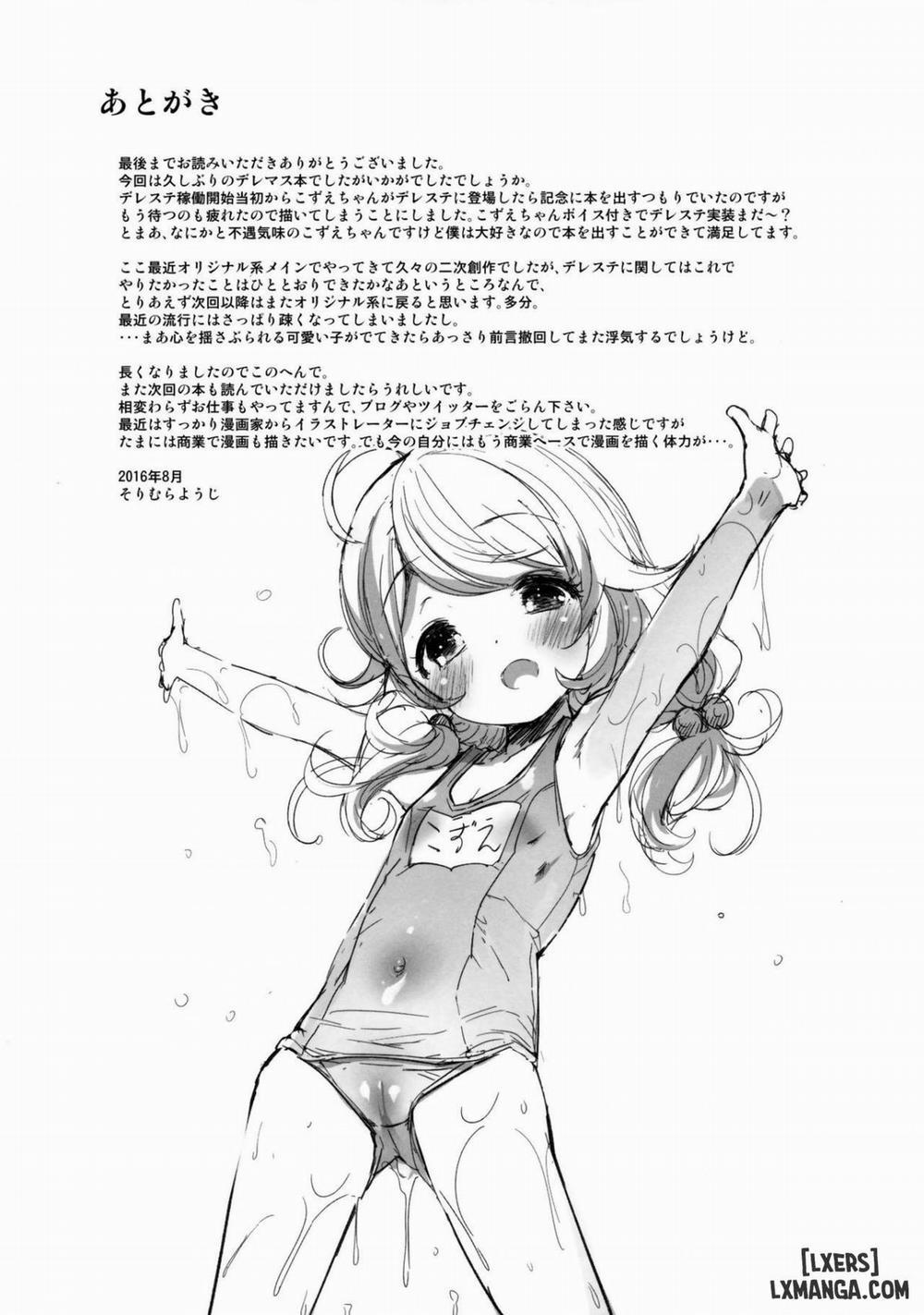 Kozue-chan Paradise Oneshot trang 19