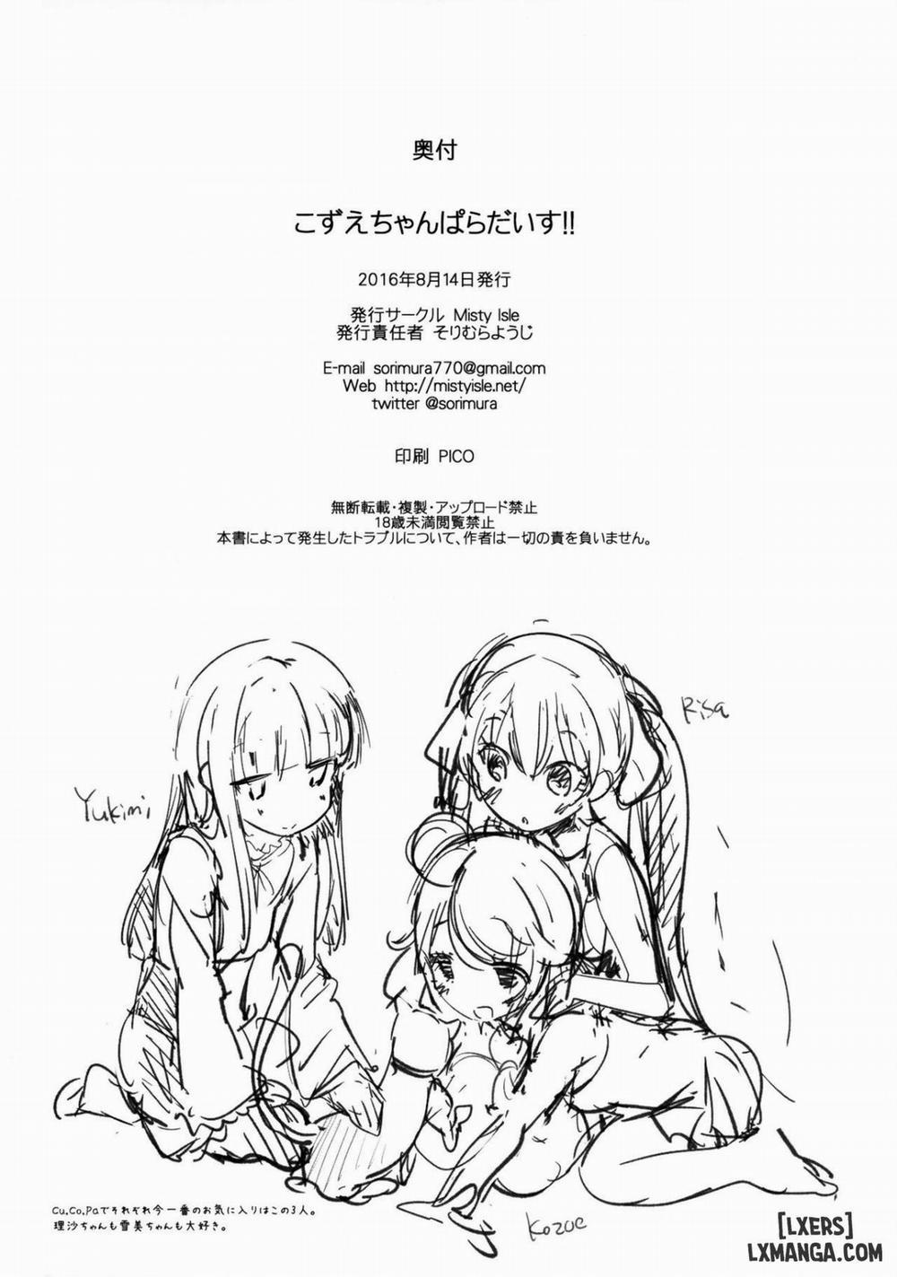 Kozue-chan Paradise Oneshot trang 20