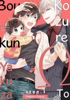 Đọc truyện tranh Kozure Omega to Boukun Yakuza