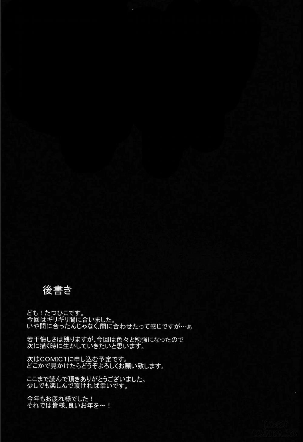 KTOK 2 Oneshot trang 49