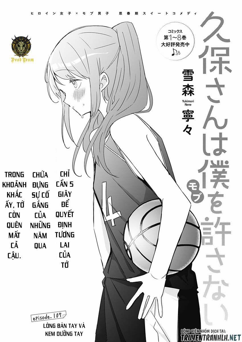Kubo-San Wa Boku (Mobu) Wo Yurusanai 107 trang 2