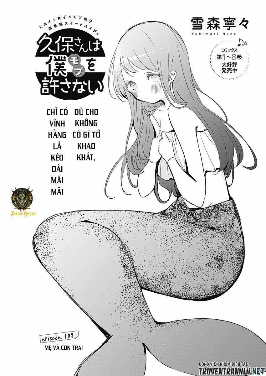 Kubo-San Wa Boku (Mobu) Wo Yurusanai 108 trang 2