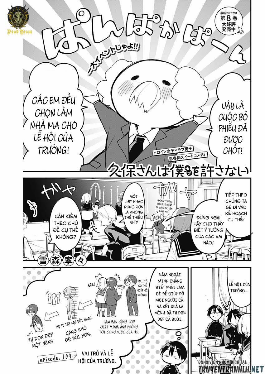 Kubo-San Wa Boku (Mobu) Wo Yurusanai 109 trang 2