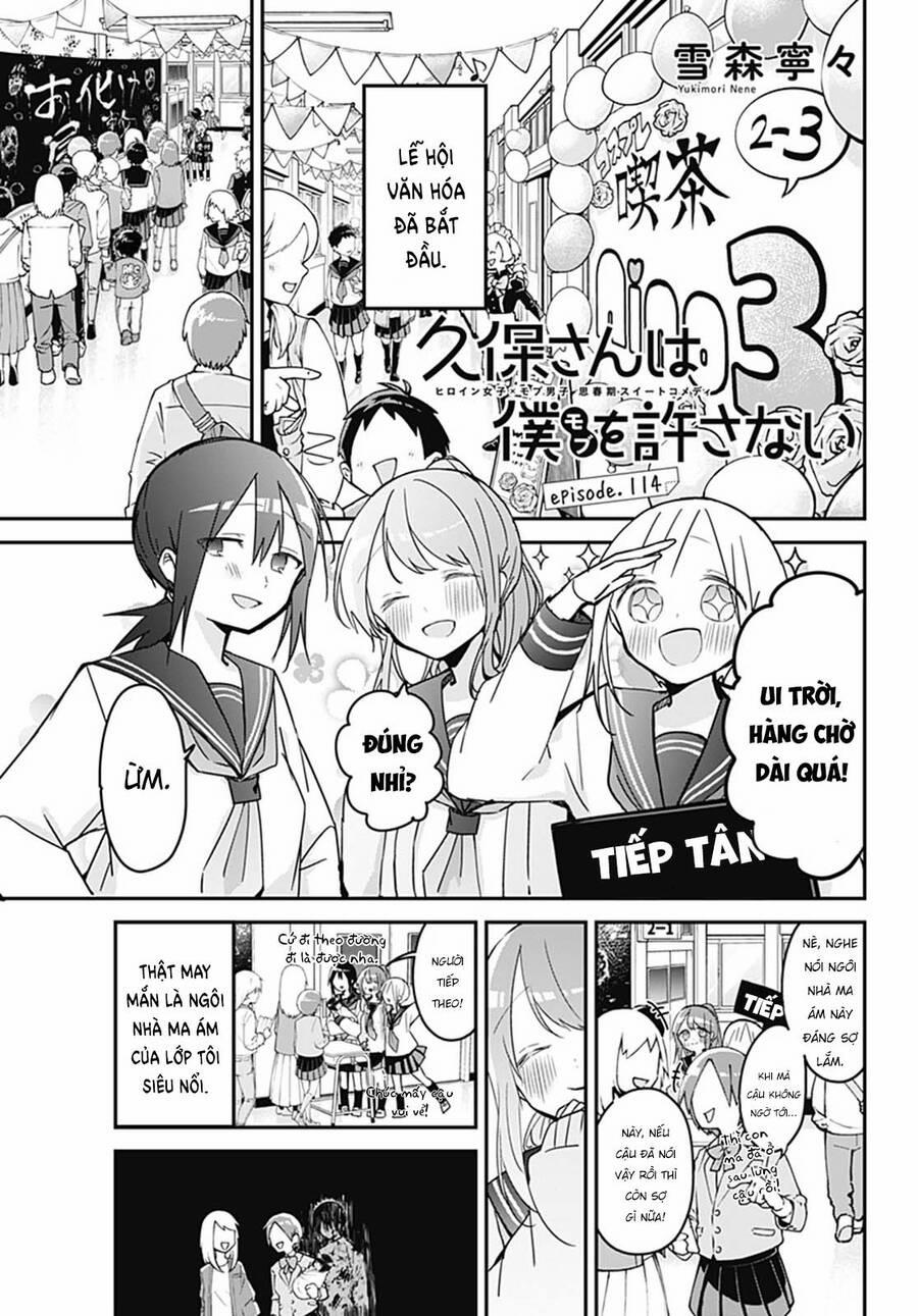 Kubo-San Wa Boku (Mobu) Wo Yurusanai 114 trang 0