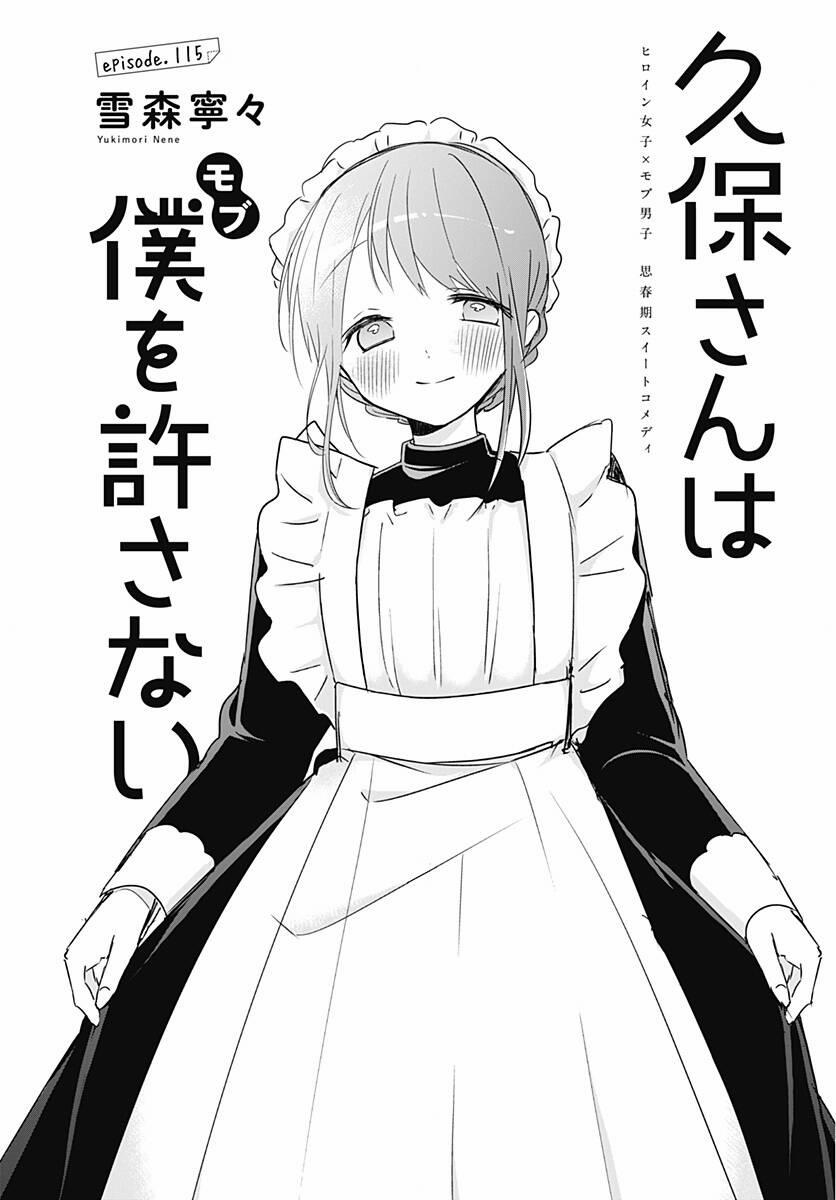 Kubo-San Wa Boku (Mobu) Wo Yurusanai 115 trang 2