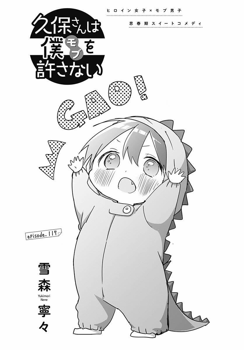 Kubo-San Wa Boku (Mobu) Wo Yurusanai 117 trang 2