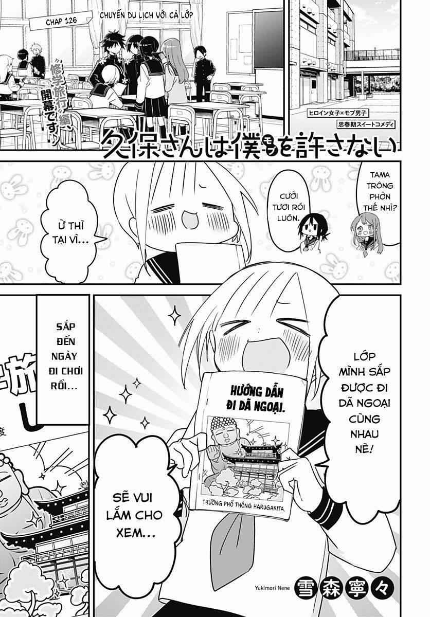 Kubo-San Wa Boku (Mobu) Wo Yurusanai 126 trang 1