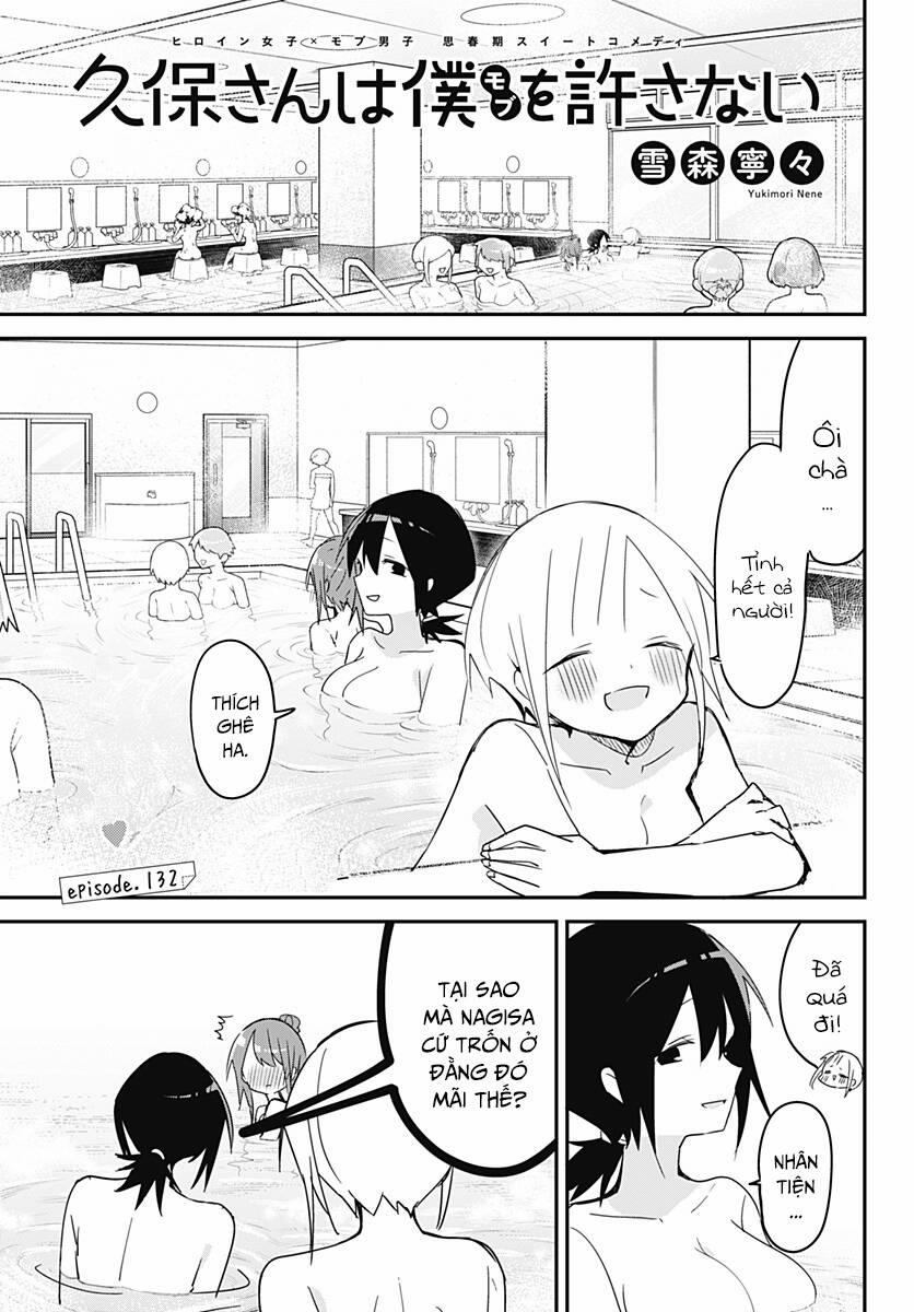 Kubo-San Wa Boku (Mobu) Wo Yurusanai 132 trang 1