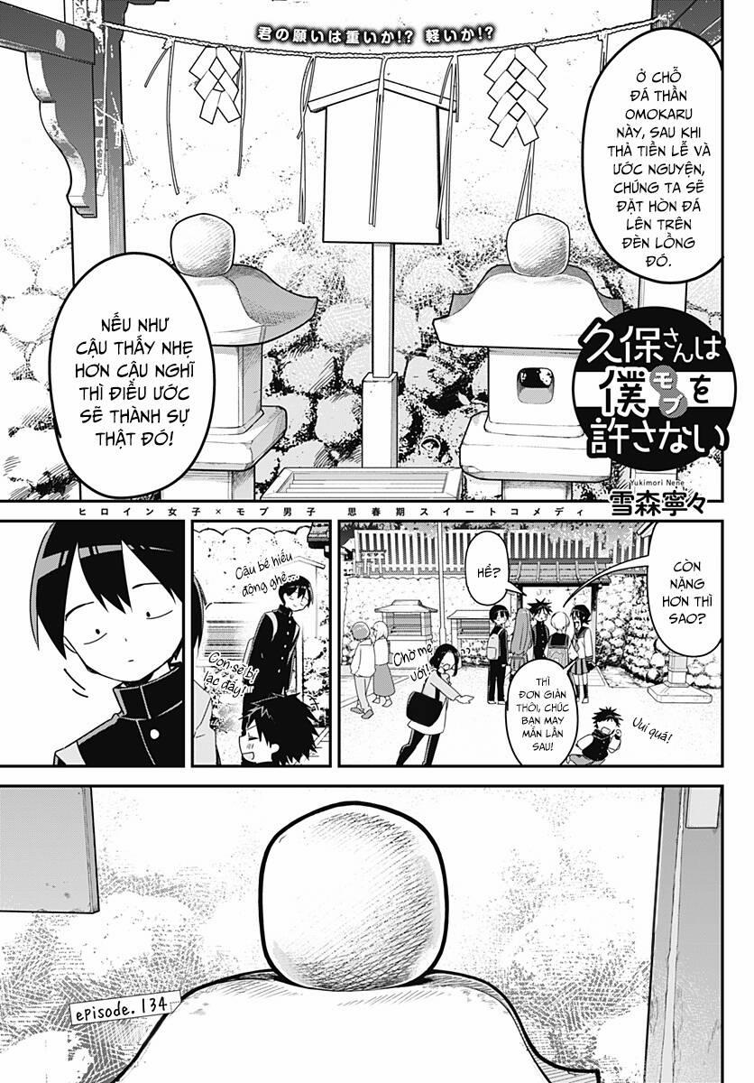 Kubo-San Wa Boku (Mobu) Wo Yurusanai 134 trang 2
