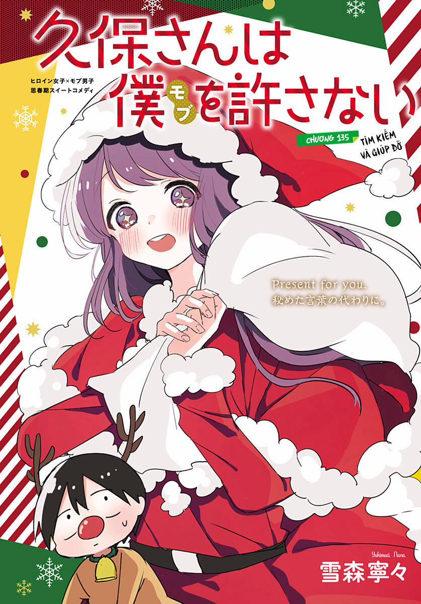 Kubo-San Wa Boku (Mobu) Wo Yurusanai 135 trang 2