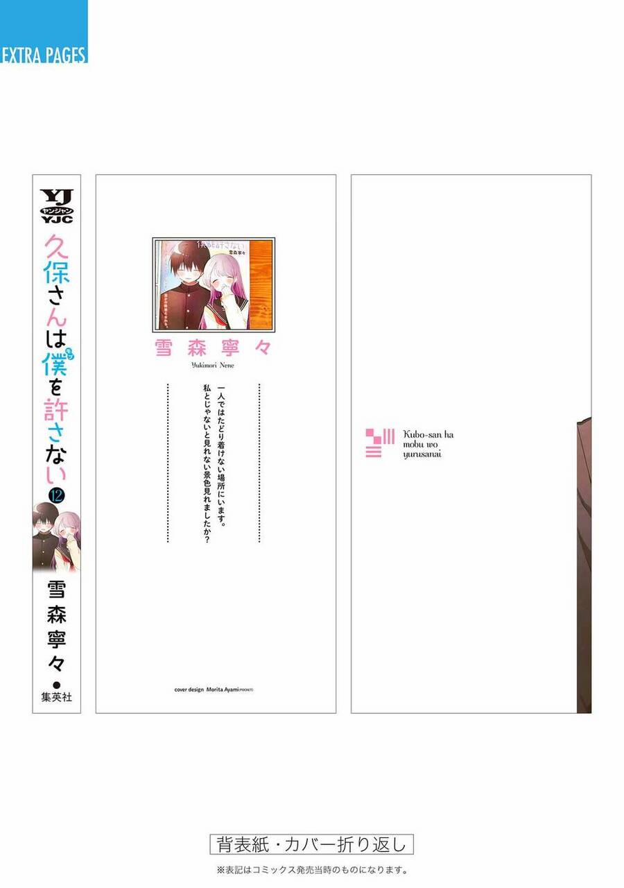 Kubo-San Wa Boku (Mobu) Wo Yurusanai 144.5 trang 12